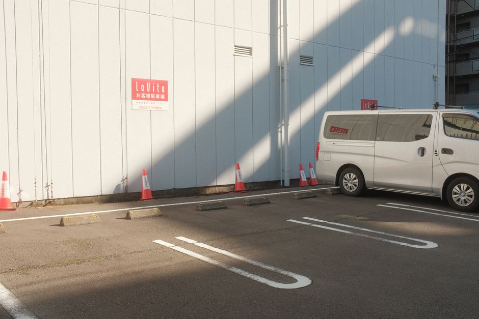 Screen Parking Spot during a five-minute pause — wellness · Sleep