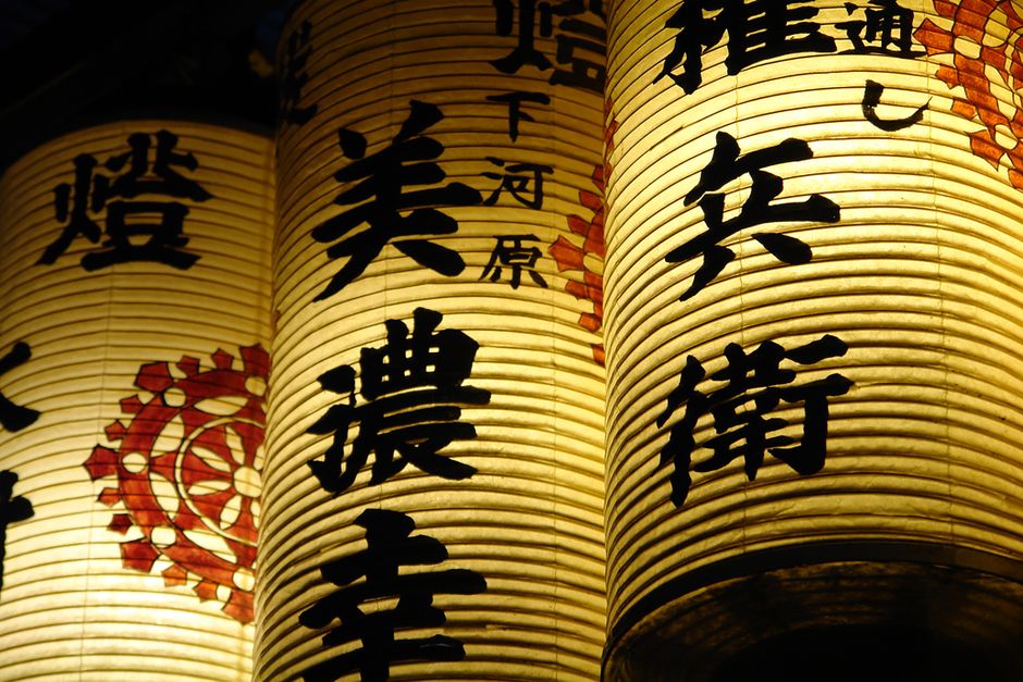 Paper Lantern for a beginner maker — diy-creativity · Paper Crafts