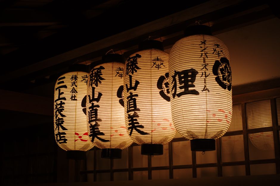 Paper Lantern for a keepsake project — diy-creativity · Paper Crafts