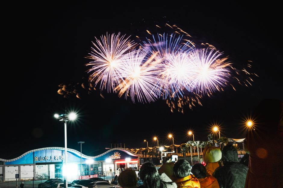 22 guest new year's activities that keep the room lively