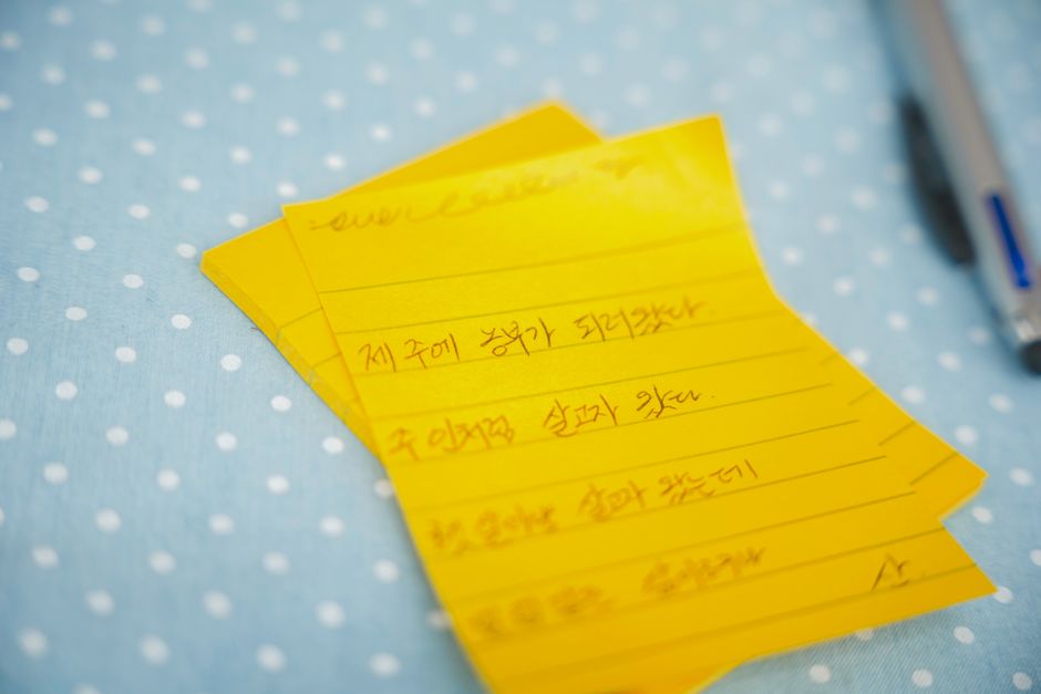 Tomorrow Note for a more restful night — wellness · Evening Routines