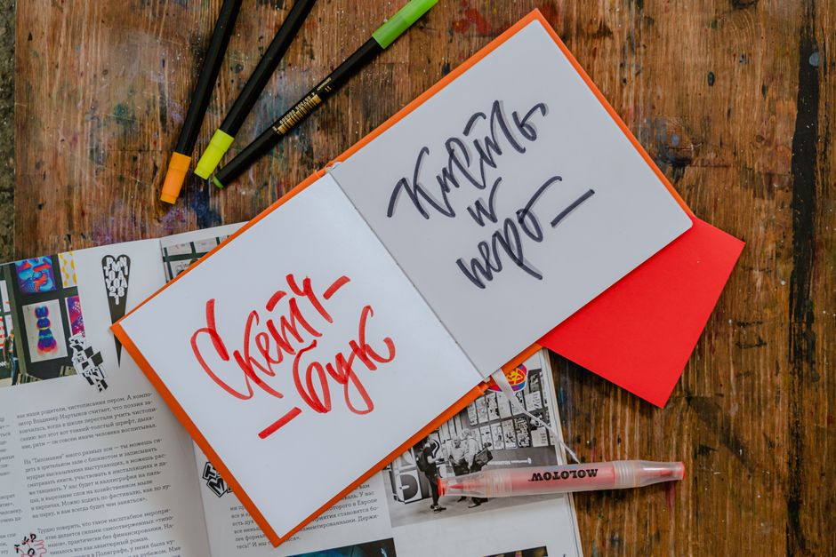 Handwritten Coupon Book with a hand-lettered element — diy-creativity · DIY Gifts
